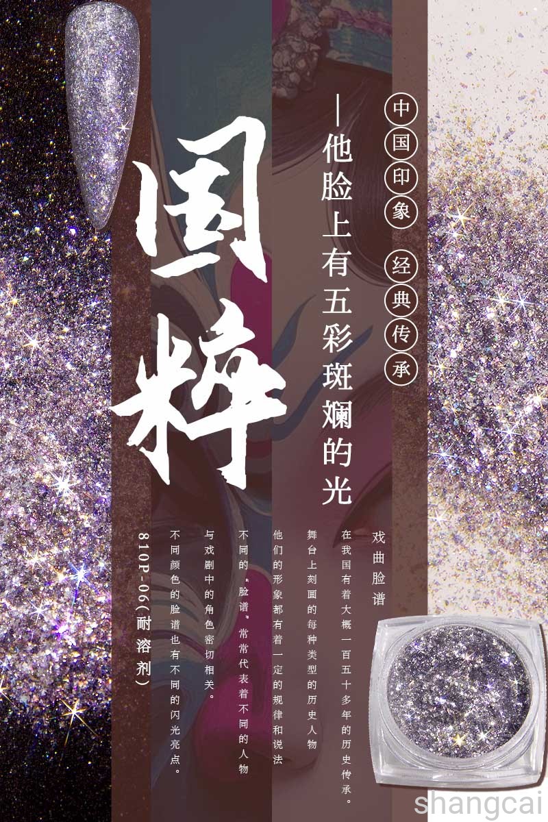 图片关键词