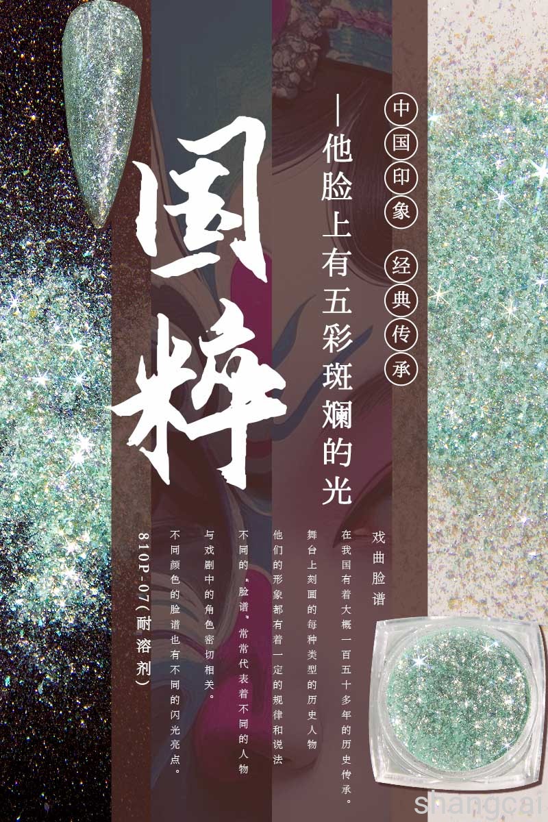 图片关键词