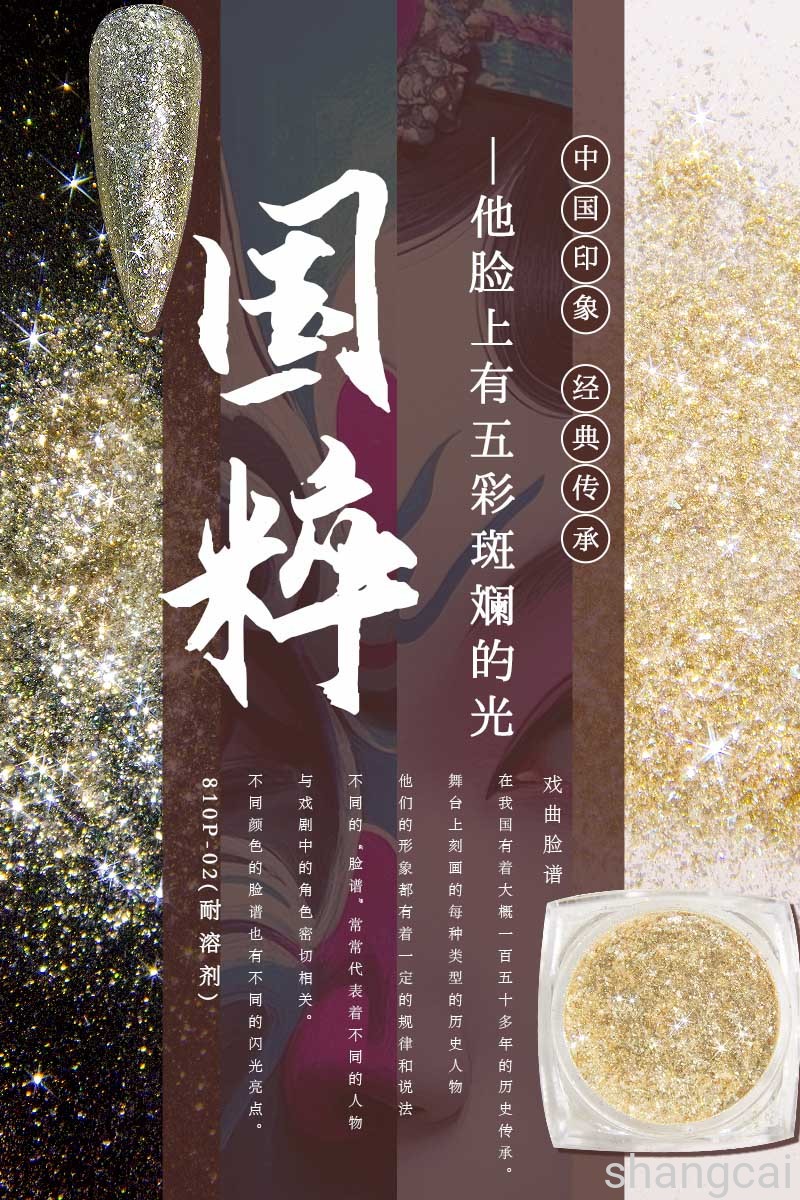 图片关键词