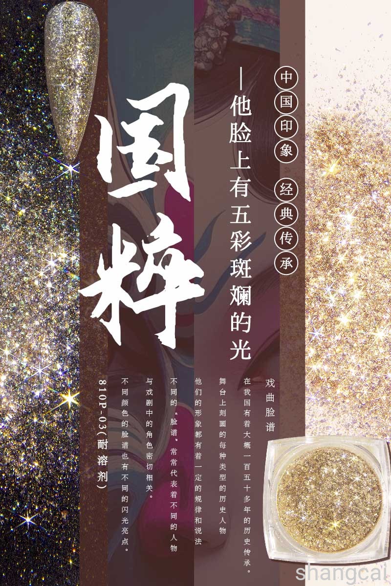 图片关键词