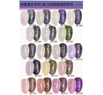 HC-S01-18(耐溶剂)